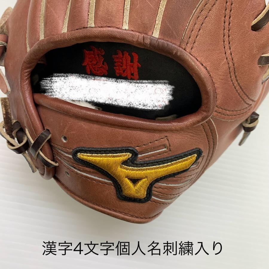 ミズノ MIZUNO ミズノプロ mizunopro 硬式 大人 一般 内野手用