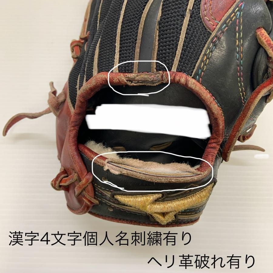 ミズノ 硬式グローブ MIZUNO ミズノ 野球館オリジナル 硬式グローブ ミズノプロ 投手