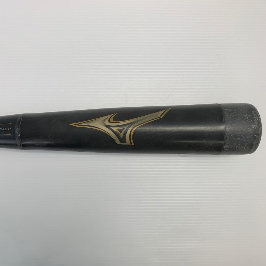 ミズノ MIZUNO ビヨンドマックスキングレガシー 少年軟式 子ども FRP製