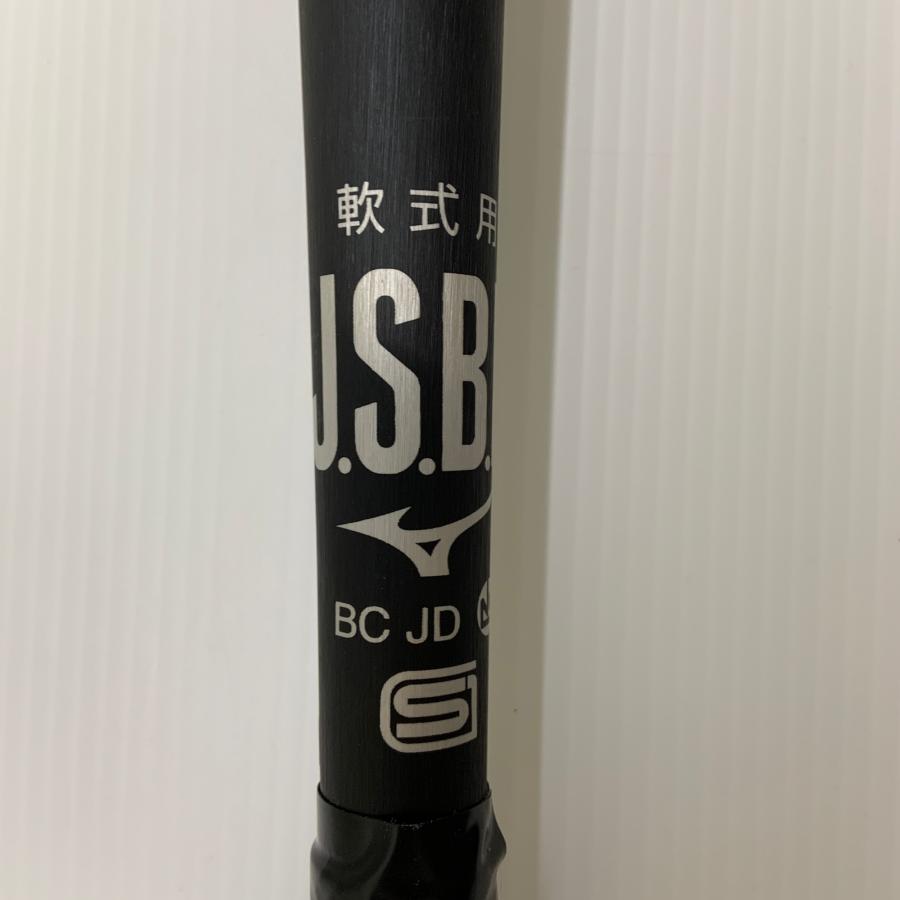 ミズノ MIZUNO ビヨンドマックスレガシーメタル 軟式 大人 一般 FRP製