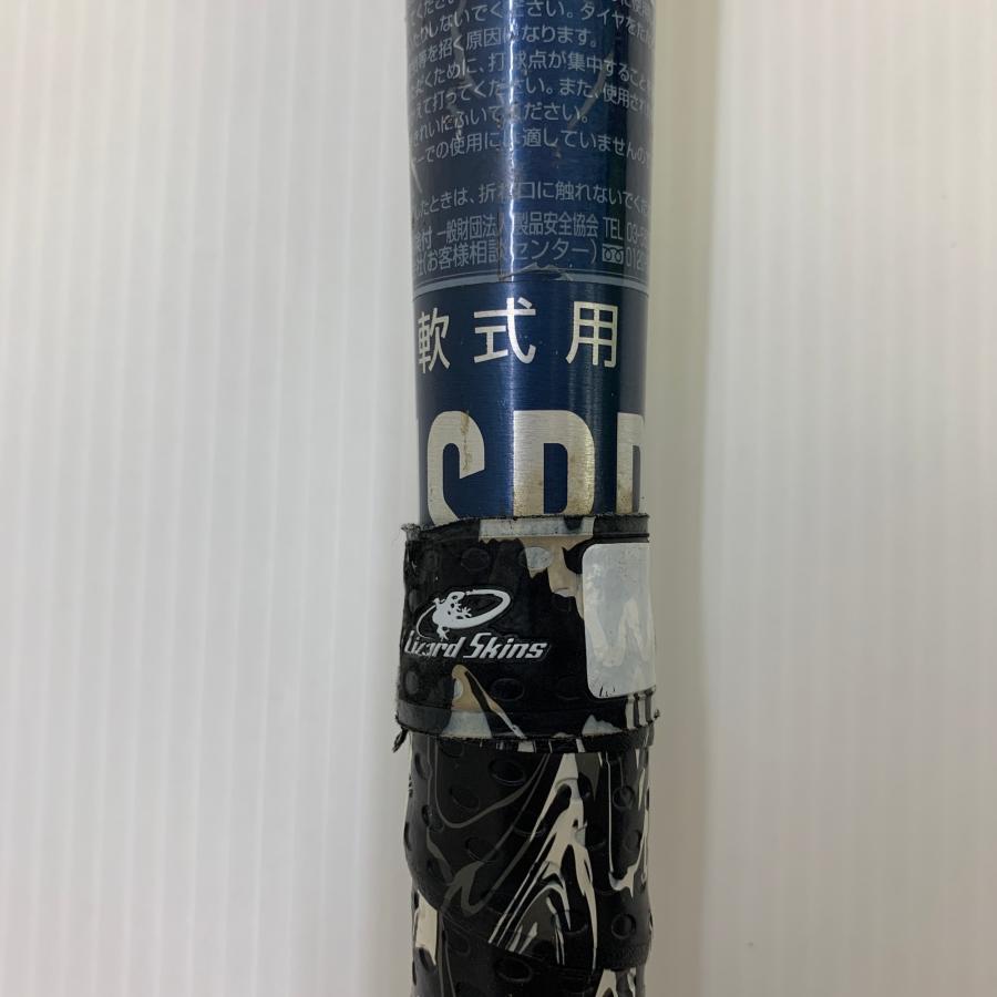 ミズノ ビヨンドマックス ギガキング02 1CJBR151 MIZUNO（ミズノ） 軟式用バット ビヨンドマックスギガキング02