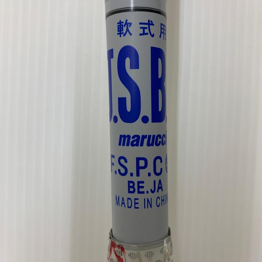 マルーチ marucci WANICRUSHERPOWER 軟式 大人 一般 MJJSBBWP トップ