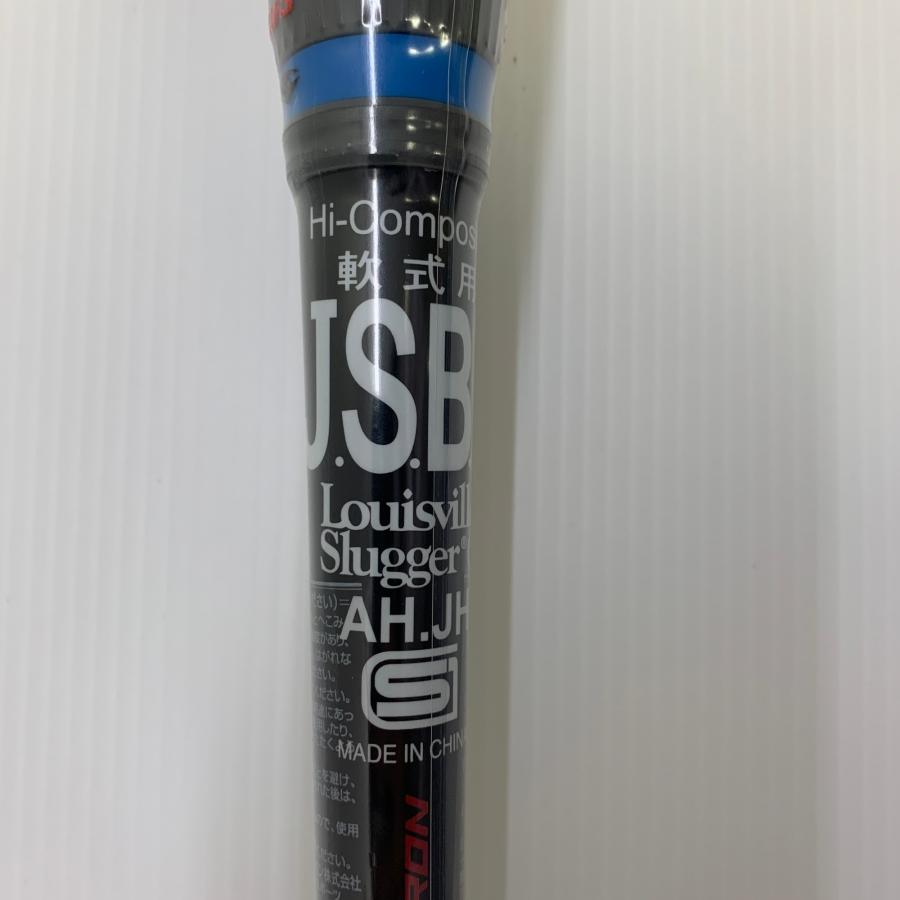 ルイスビルスラッガー Louisville Slugger ニュートロン 軟式 大人