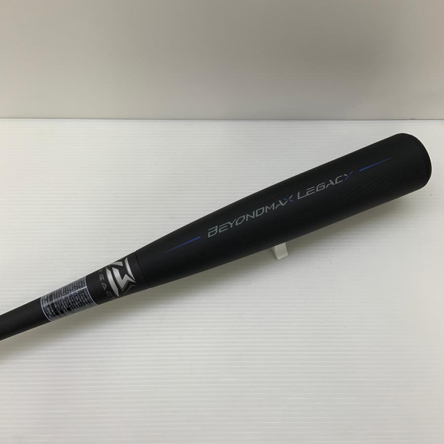 ミズノ MIZUNO ビヨンドマックスレガシー 軟式 大人 一般 FRP製バット