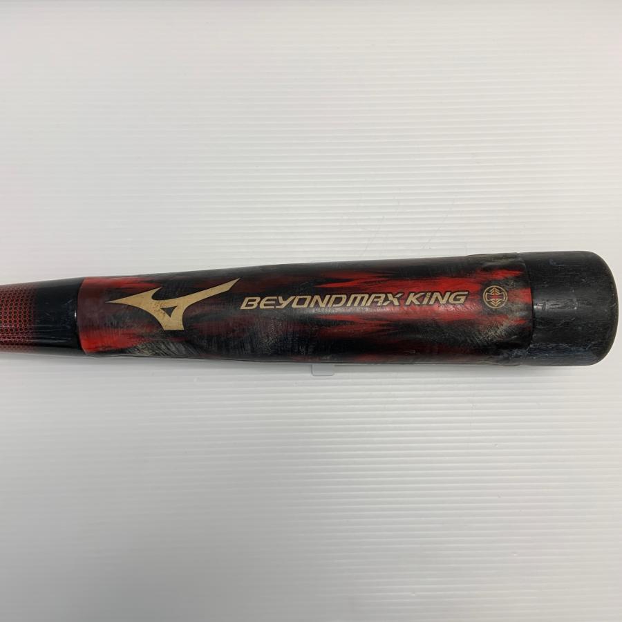 ミズノ MIZUNO ビヨンドマックスキング 軟式 大人 一般 FRP製バット