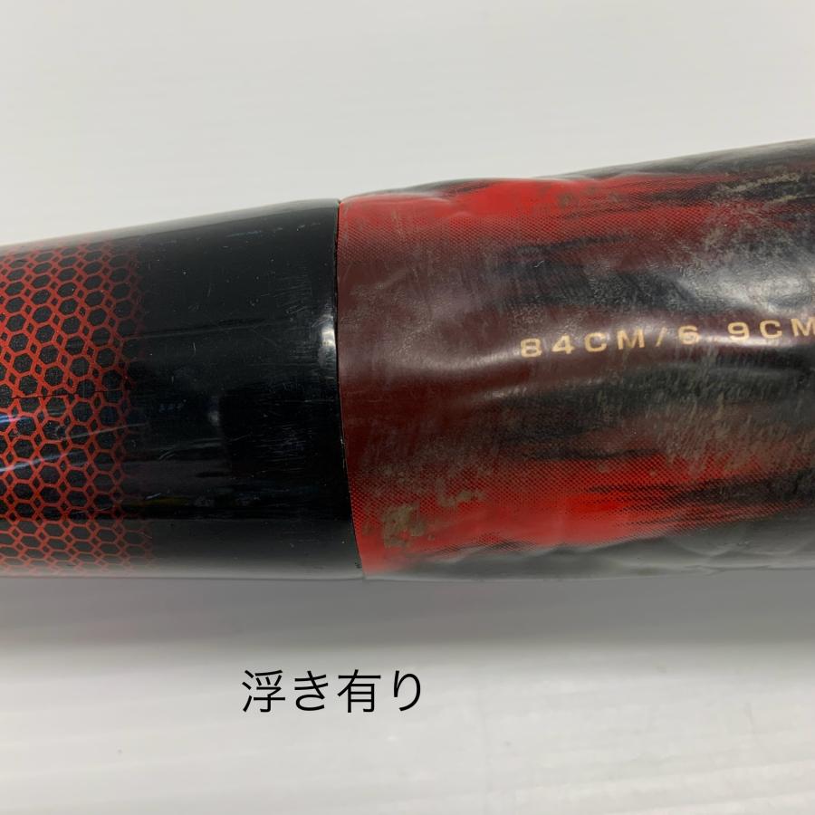 ミズノ MIZUNO ビヨンドマックスキング 軟式 大人 一般 FRP製バット