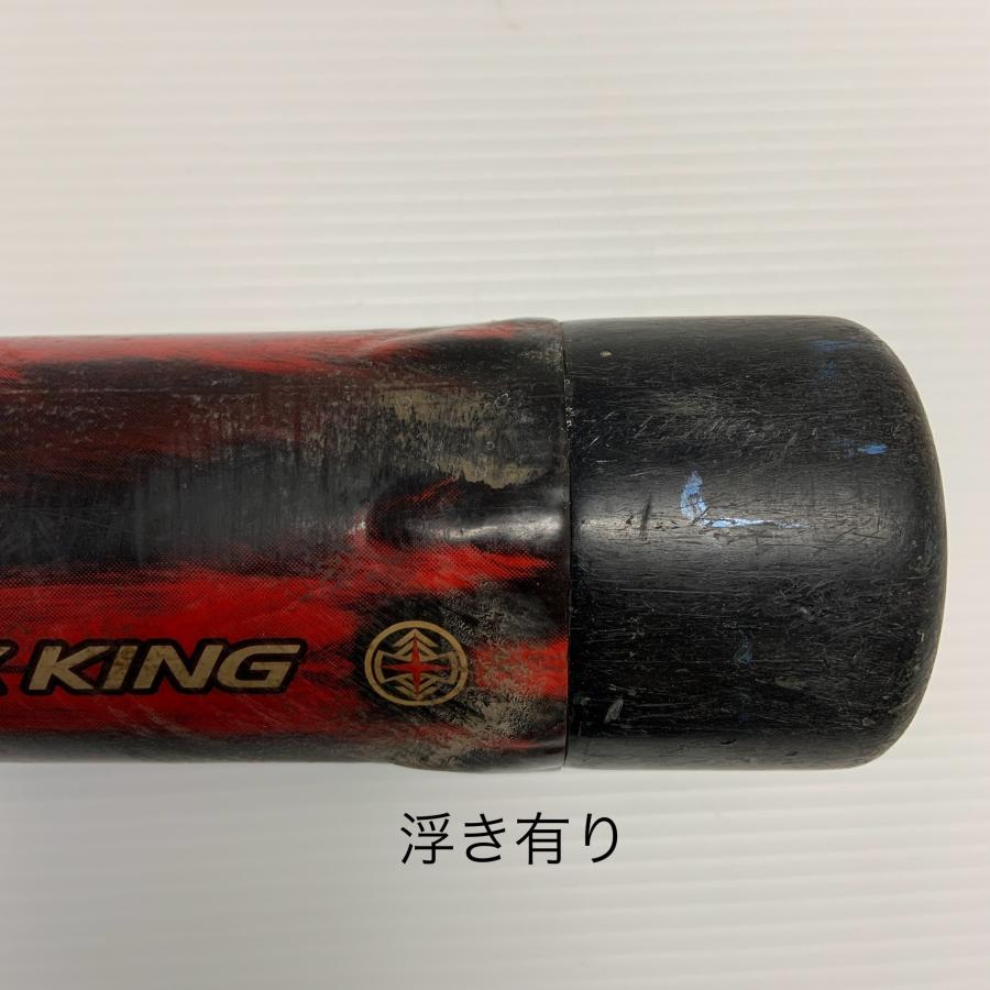 ミズノ MIZUNO ビヨンドマックスキング 軟式 大人 一般 FRP製バット