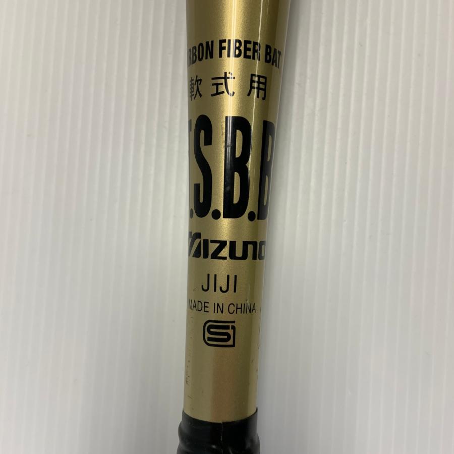 ミズノ MIZUNO ビヨンドマックスキング 軟式 大人 一般 FRP製バット