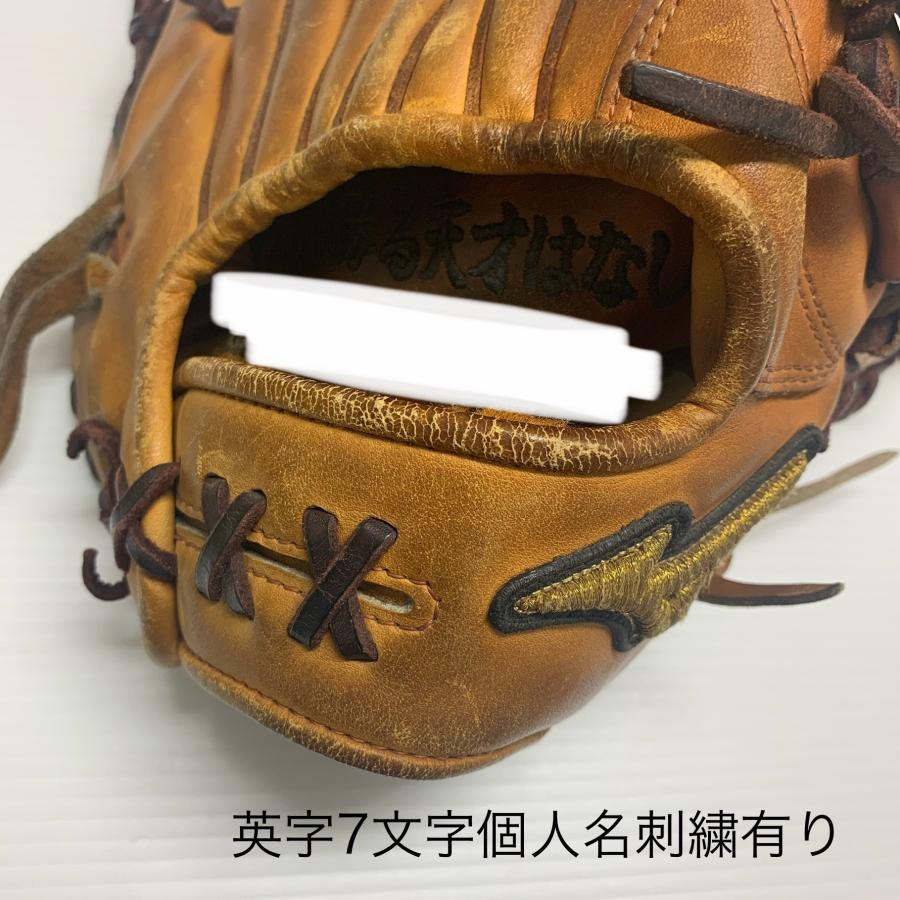 ミズノ MIZUNO ミズノプロ 硬式 大人 一般 内野手用 グローブ グラブ
