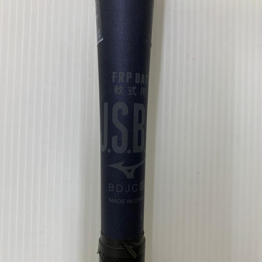 ミズノ MIZUNO ビヨンドマックスレガシー 軟式 大人 一般 FRP製バット