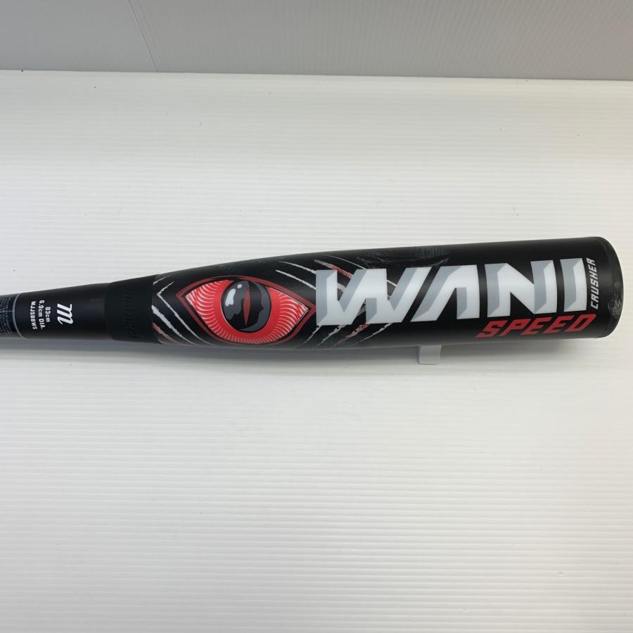 マルーチ marucci ワニクラッシャー 軟式 大人 一般 FRP製バット