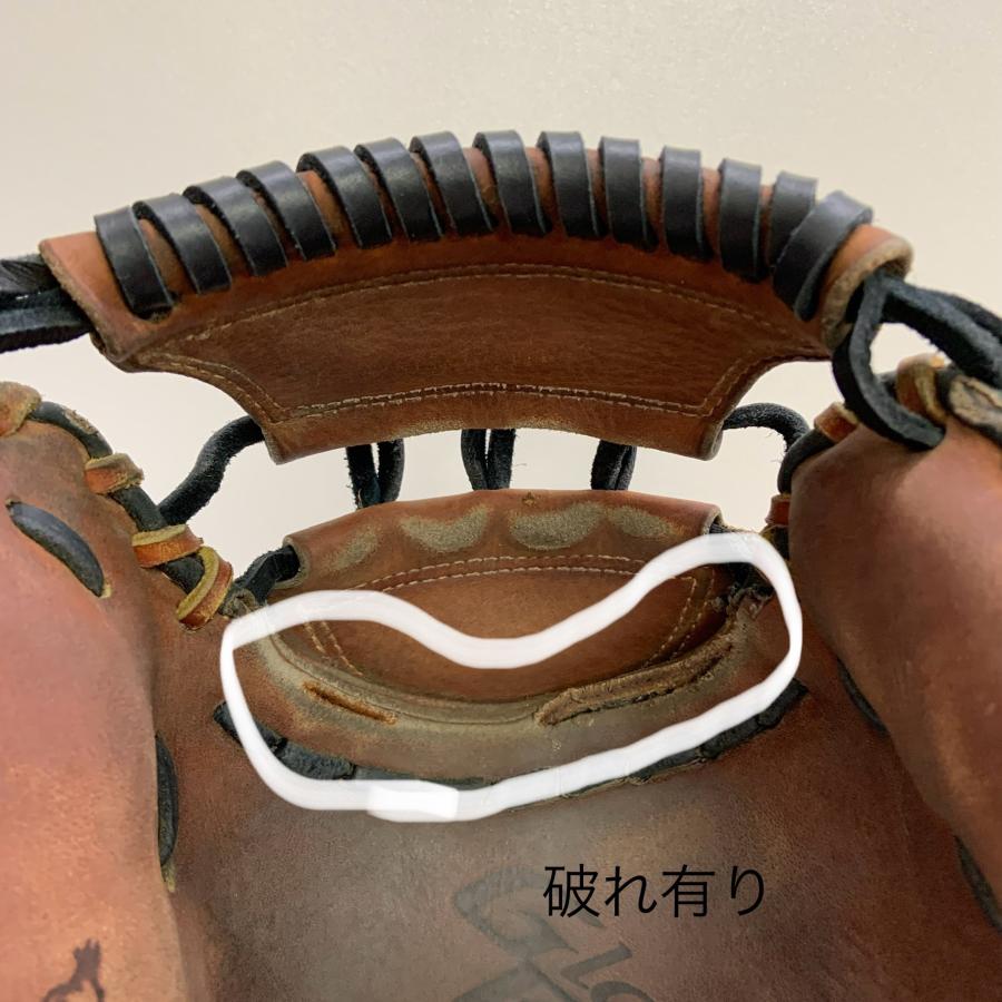 ミズノ MIZUNO グローバルエリート Global Elite 軟式 大人 一般