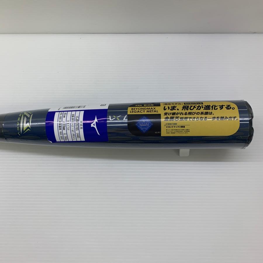 ミズノ MIZUNO ビヨンドマックスレガシーメタル 軟式 大人 一般 FRP製