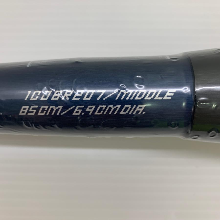 ミズノ MIZUNO ビヨンドマックスレガシーメタル 軟式 大人 一般 FRP製