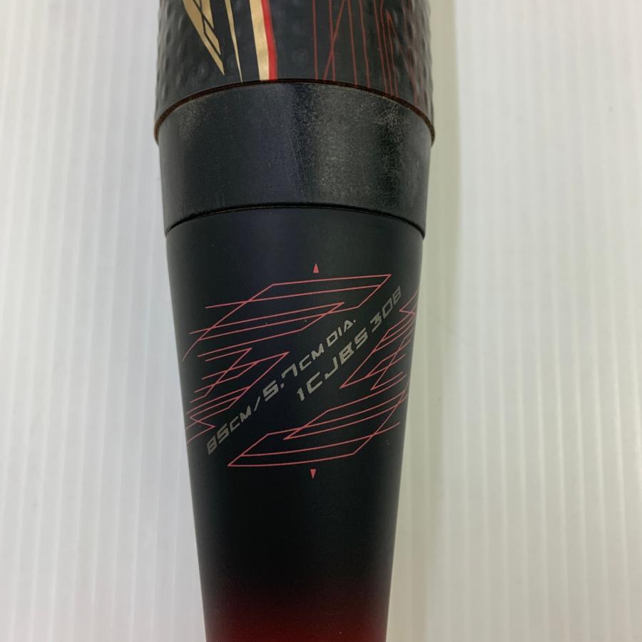ミズノ MIZUNO ビヨンドマックスメガキングスリーアルファ ソフト