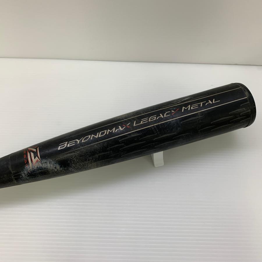 ミズノ MIZUNO ビヨンドマックスレガシー 軟式 大人 一般 FRP製