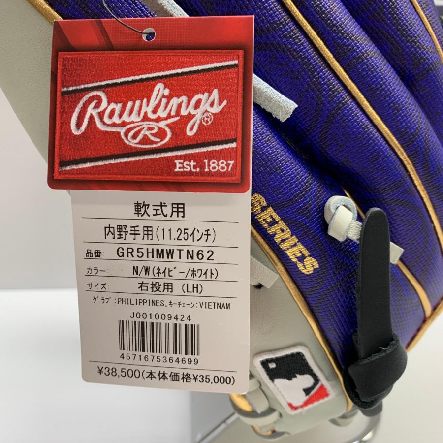 ローリングス Rawlings 軟式 大人 一般 内野手用 グローブ グラブ 右 
