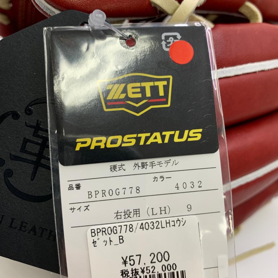 ゼット ZETT プロステイタス PROSTATUS BPROG778 硬式 大人 一般 外