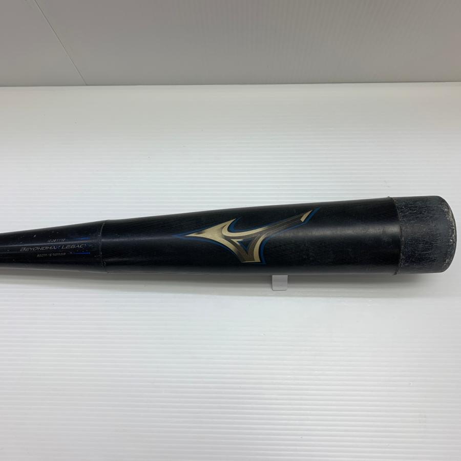 ミズノ MIZUNO ビヨンドマックスレガシー 少年軟式 子ども FRP製バット