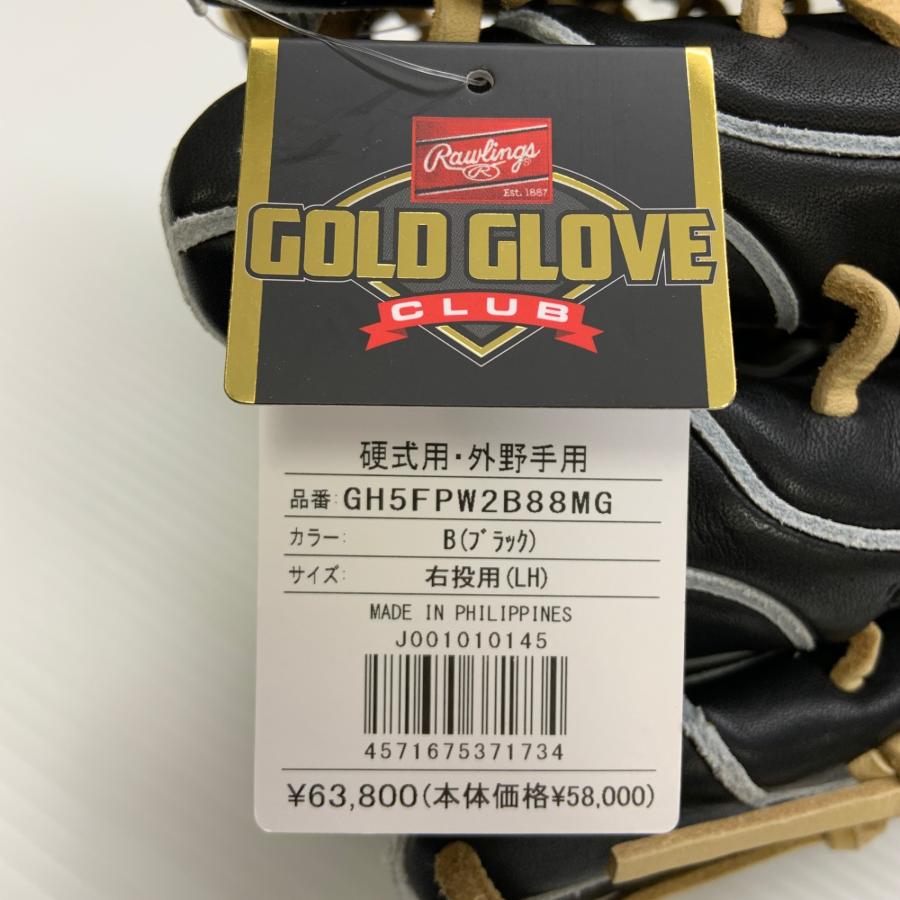 ローリングス Rawlings プロプリファード PRO PREFERRED GH5FPW2B88MG 硬式 大人 一般 外野手用 グローブ グラブ 右投げ  タグ付き  野球 8381の画像