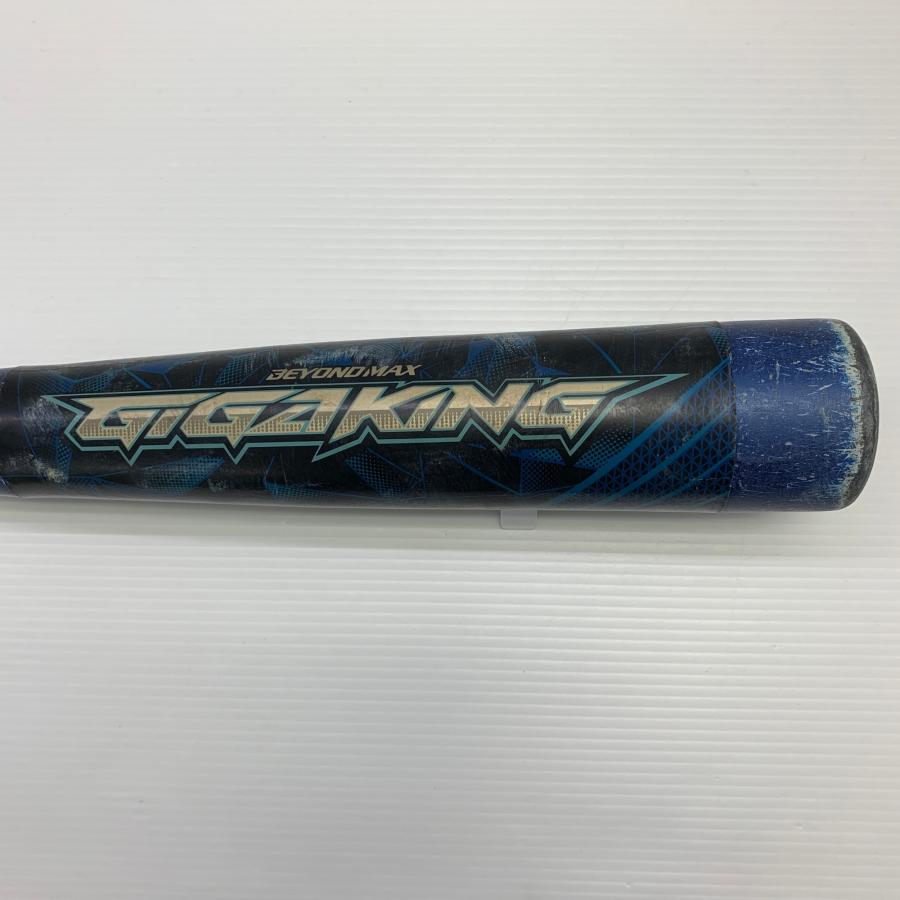 少年軟式用バット　ミズノ　ビヨンドマックス　ギガキング　1CJBY150 ミズノ MIZUNO ビヨンドマックス ギガキング 少年軟式 子ども FRP製