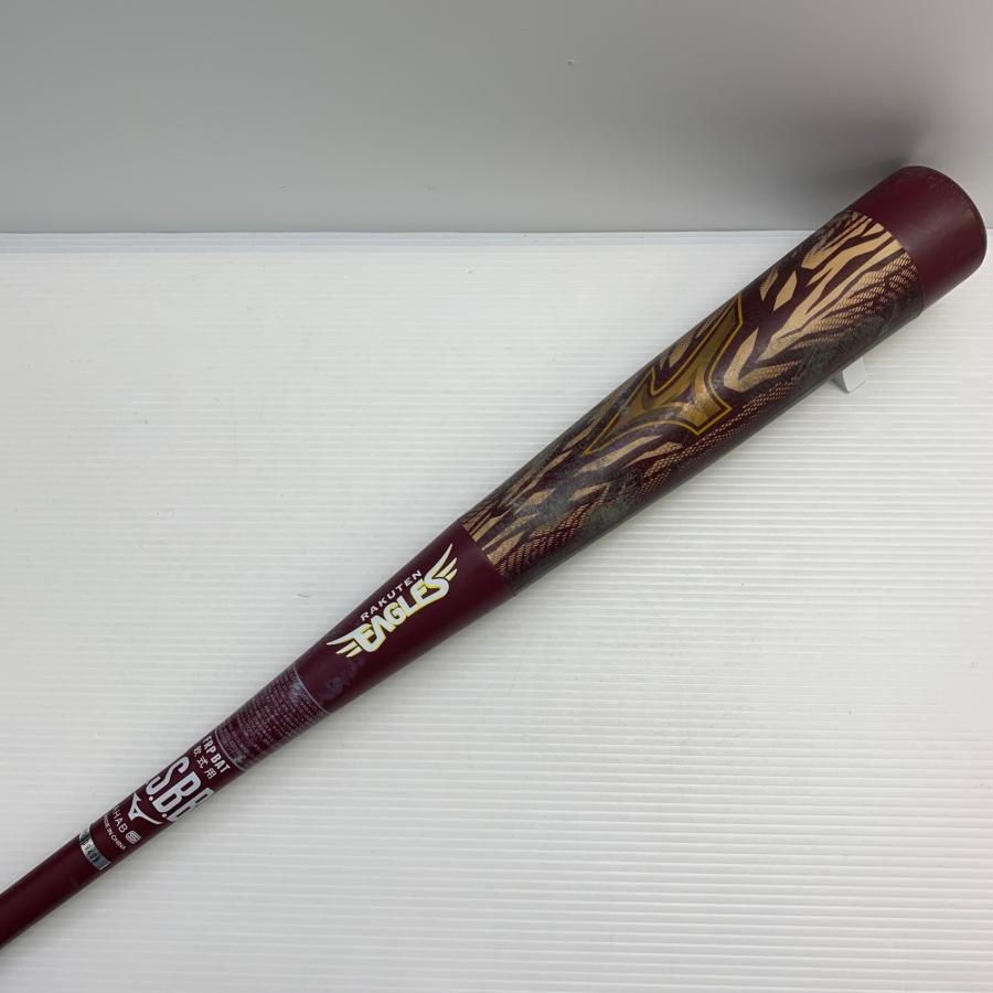 ミズノ MIZUNO ビヨンドマックスギガキング 軟式 大人 一般 FRP製バット 1CJBR009   楽天 野球 7192 ミズノ MIZUNO ビヨンドマックスギガキング 軟式 大人 一般 FRP製