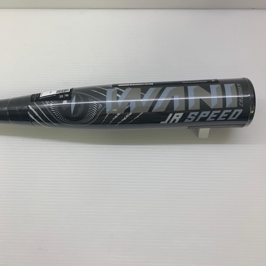 マルーチ marucci ワニクラッシャースピードJr 少年軟式 子ども FRP製