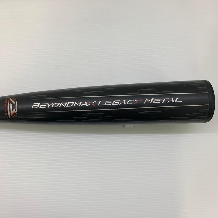 中古品 ミズノ MIZUNO ビヨンドマックスレガシー メタル 軟式 FRP製