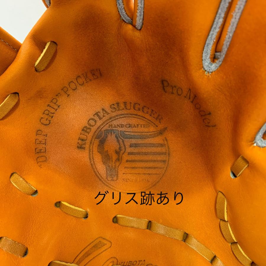 久保田スラッガー KUBOTA SLUGGER KSG-25MS 硬式 大人 一般 内野手用