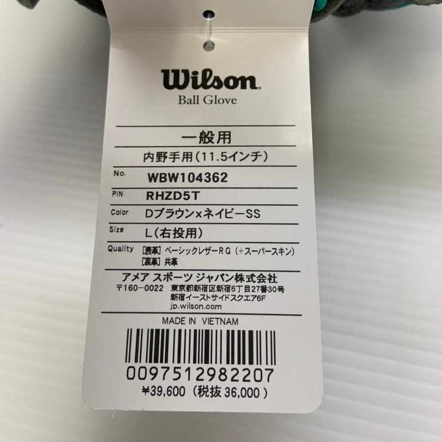ウィルソン Wilson ワナビーヒーロー WBW104362 軟式 大人 一般 内野手用 グローブ グラブ 右投げ  タグ付き  野球 8391の画像