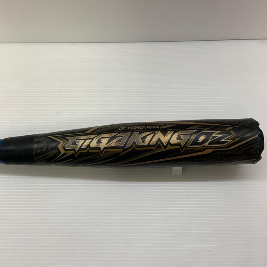 ミズノ MIZUNO ビヨンドマックスギガキング02 軟式 大人 一般 FRP製 