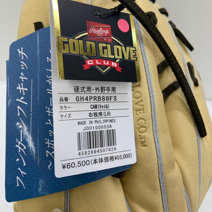 ローリングス Rawlings プロプリファード 硬式 大人 一般 外野手用