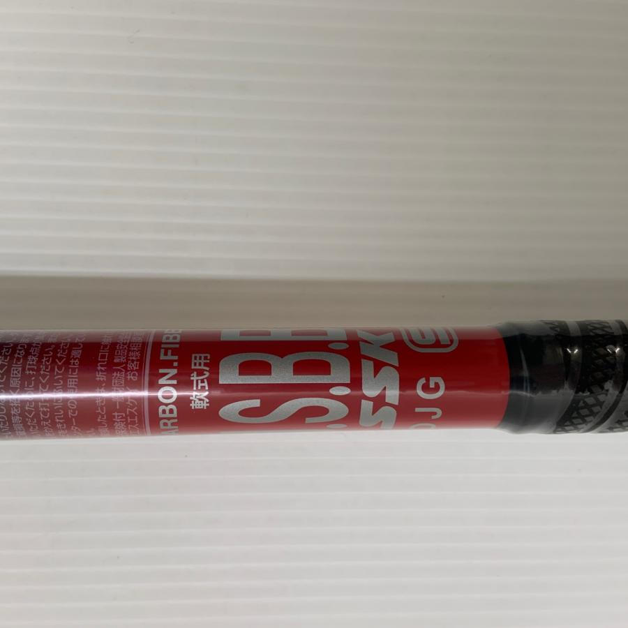 エスエスケイ SSK MM23 軟式 大人 一般 FRP製バット SBB4037 トップ