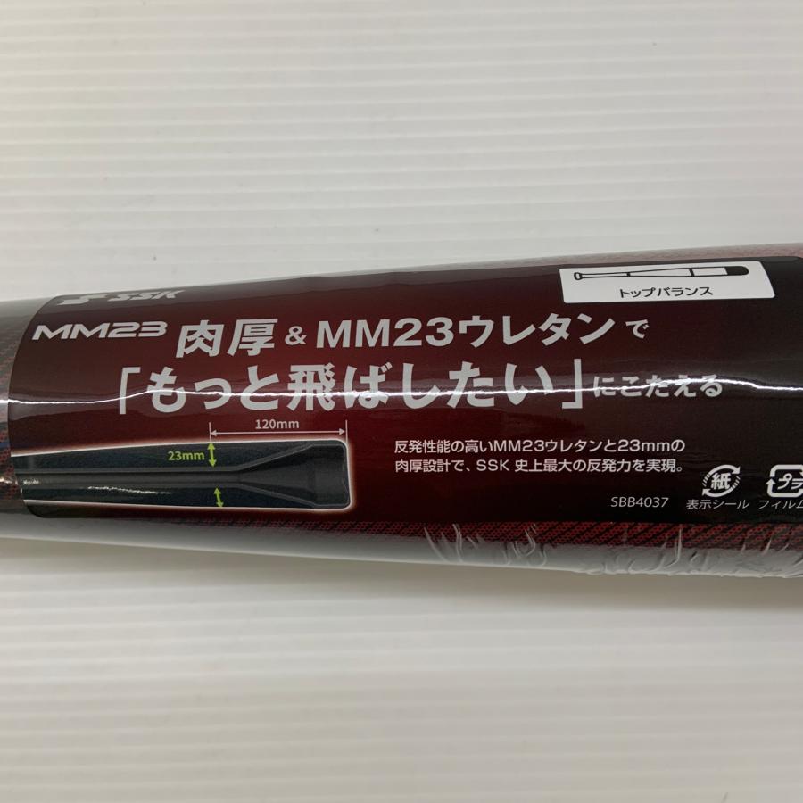 エスエスケイ SSK MM23 軟式 大人 一般 FRP製バット SBB4037 トップ