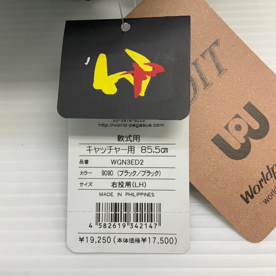 ワールドペガサス WORLD PEGASUS エディット 軟式 大人 一般 キャッチャーミット 捕手 グローブ グラブ 右投げ WGN3ED2 タグ付き  野球 6682 |  | 07