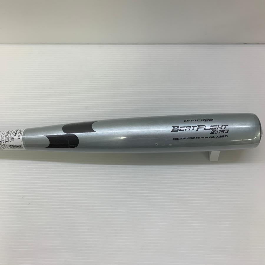 エスエスケイ SSK ビートフライトSTLF 硬式 大人 一般 金属製バット EBB1102  未使用品  野球 7628 エスエスケイ SSK ビートフライトSTLF 硬式 大人 一般 金属製バット