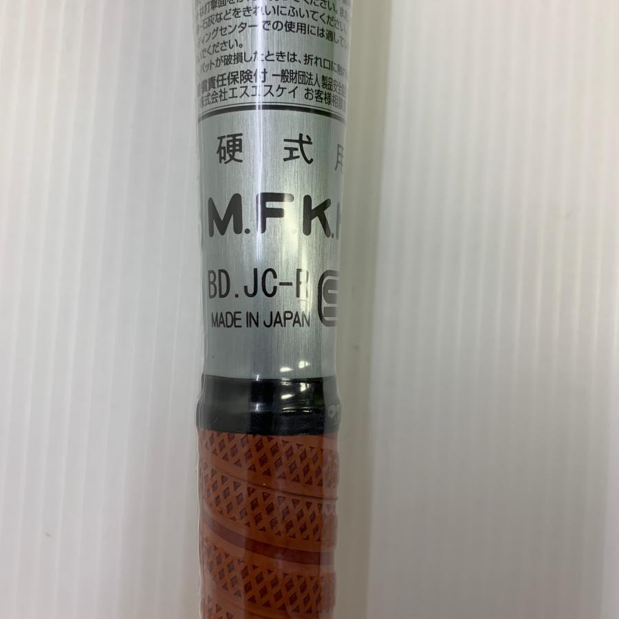 エスエスケイ SSK ビートフライトSTLF 硬式 大人 一般 金属製バット