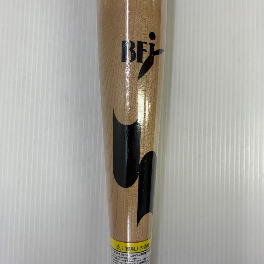 エスエスケイ SSK プロエッジ 硬式 大人 一般 木製バット（BFJマーク