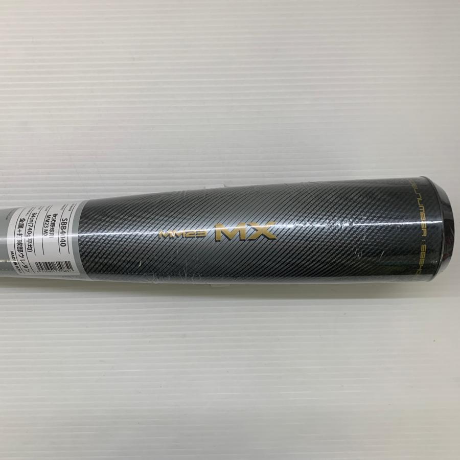 エスエスケイ SSK MM23MX 軟式 大人 一般 FRP製バット SBB4040 トップ 
