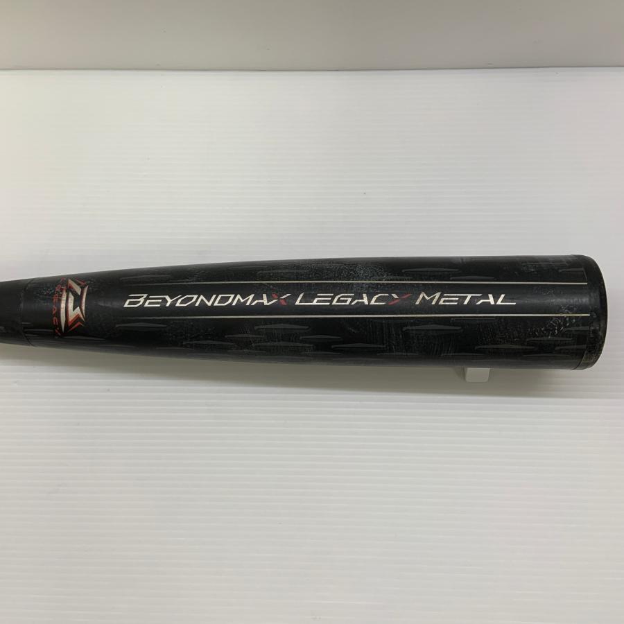 ミズノ MIZUNO ビヨンドマックスレガシ―メタル 軟式 大人 一般 FRP製