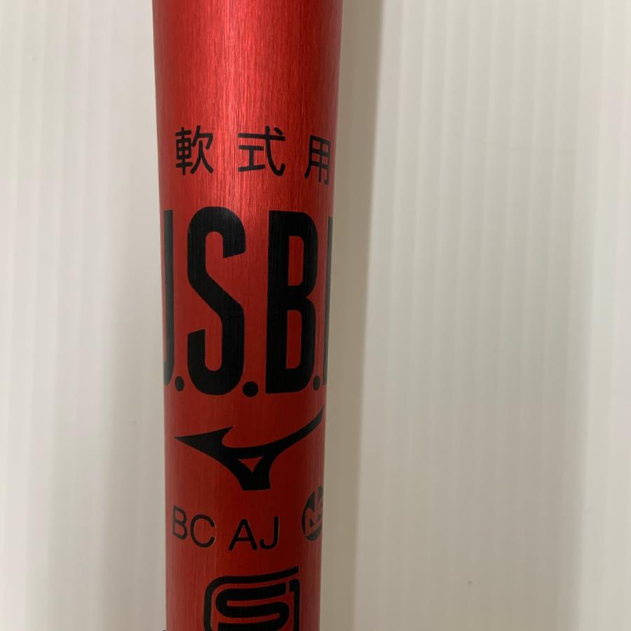 ミズノ MIZUNO ビヨンドマックスレガシ―メタル 軟式 大人 一般 FRP製バット 1CJBR184 ミドルバランス 中古  野球 8110 ミズノ MIZUNO ビヨンドマックスレガシ―メタル 軟式 大人 一般 FRP製