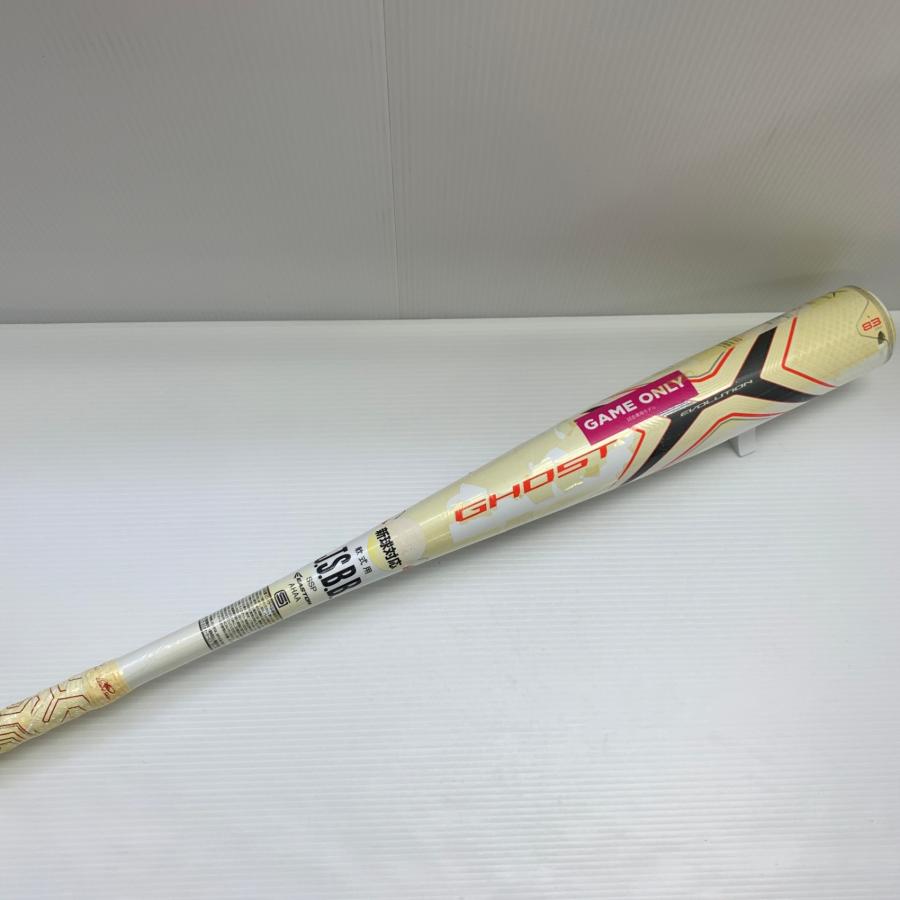 ミツワタイガー 美津和タイガー ハイパーウィップ 軟式 大人 一般 金属 