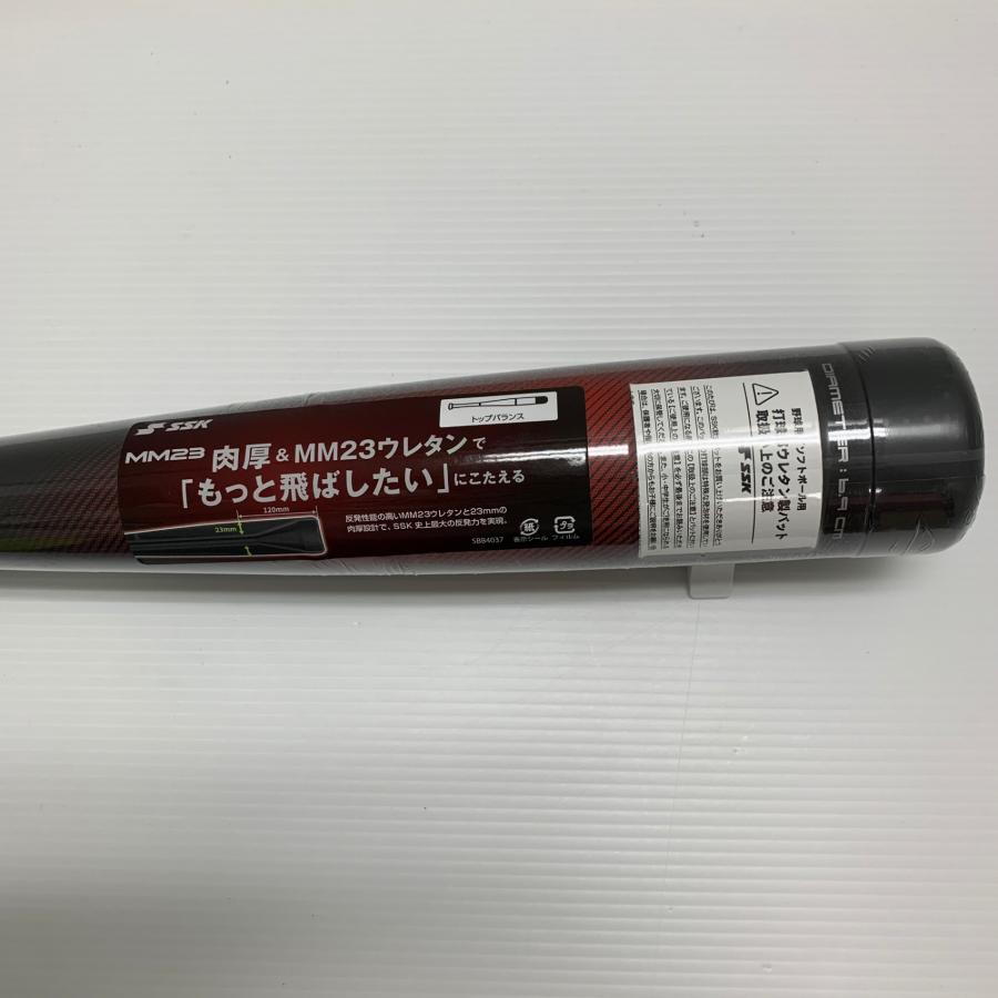 SSK MM23　新品未使用　85cm　740g（トップバランス）　ケース付き エスエスケイ SSK MM23 軟式 大人 一般 FRP製バット SBB4037 トップ