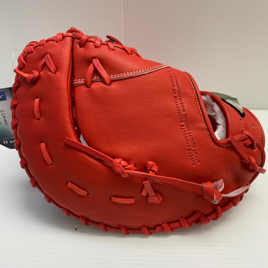 ミズノ MIZUNO グローバルエリートRG 少年軟式 子ども ファースト