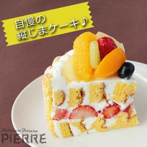 7種のフルーツショートケーキlサイズ バースデーケーキ P0542 東京池ノ上ピエール 通販 Yahoo ショッピング
