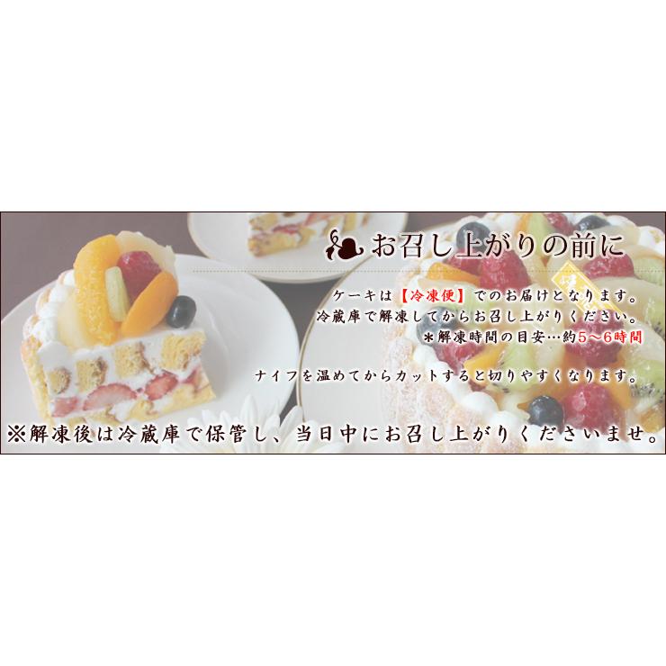 3 16以降の出荷予定 Br 7種のフルーツショートケーキlサイズ バースデーケーキ P0542 東京池ノ上ピエール 通販 Yahoo ショッピング
