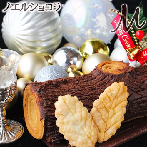 ノエルショコラ クリスマスケーキ クリスマスイブ ブッシュ ド ノエル P0902 東京池ノ上ピエール 通販 Yahoo ショッピング