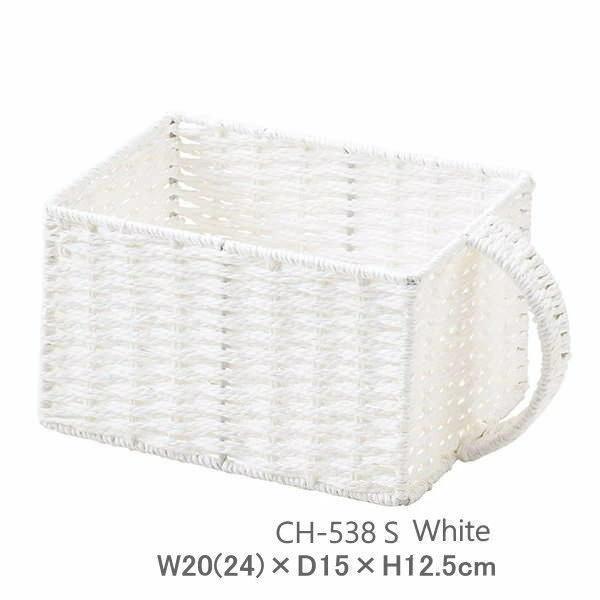 即出荷 ホワイト 収納 かご バスケット ペーパーバスケット PANTRY BASKET パントリーバスケットS W20(24)×D15×H12.5cm ハンドル付き CH-538WH ちどり産業｜e-pitch