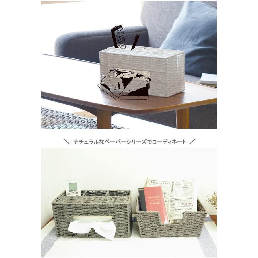 ちどり産業 ホワイト ティッシュケース ペンスタンド付き リモコン