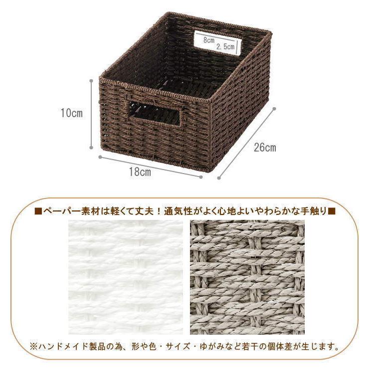 ちどり産業 即出荷 ホワイト かご カゴ バスケット ペーパー ちどり産業 即出荷 ホワイト かご カゴ バスケット ペーパー